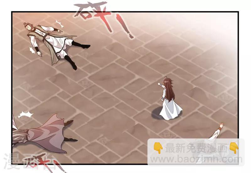 第66话 斗法殿比试-第95话