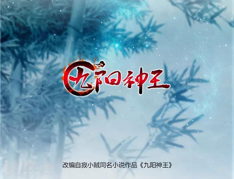第68话 女人？！-第97话