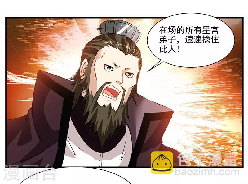 第68话 女人？！-第97话