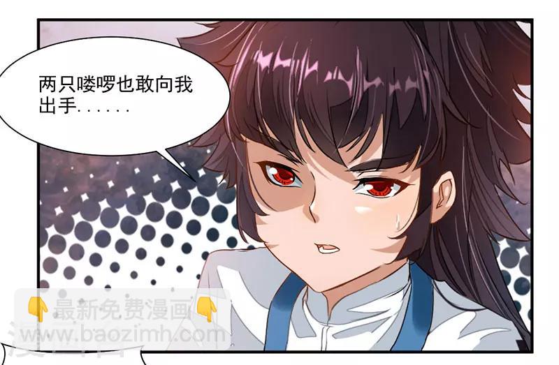 第68话 女人？！-第97话