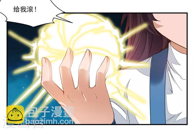 第68话 女人？！-第97话