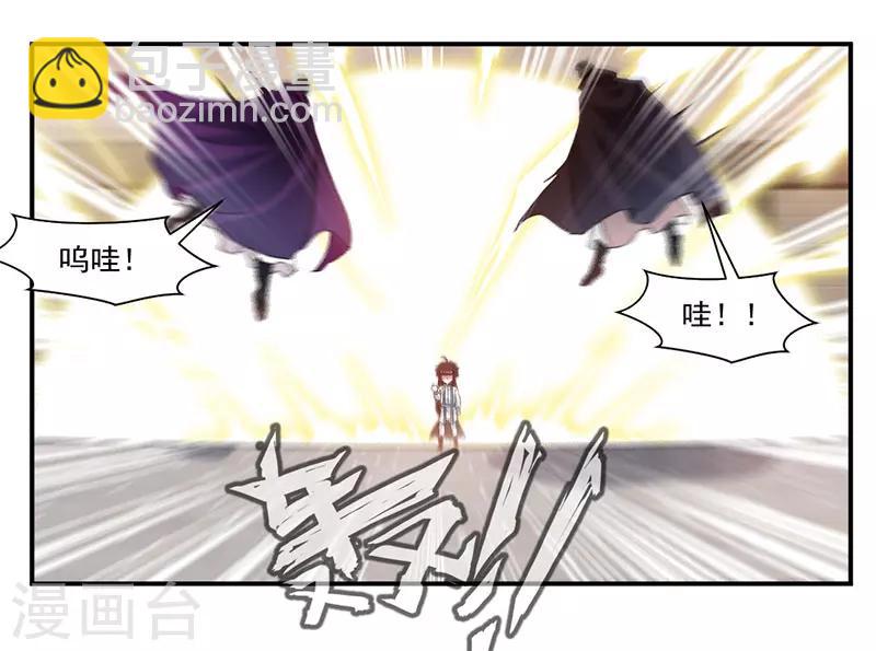 第68话 女人？！-第97话