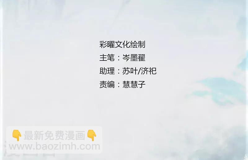 第68话 女人？！-第97话