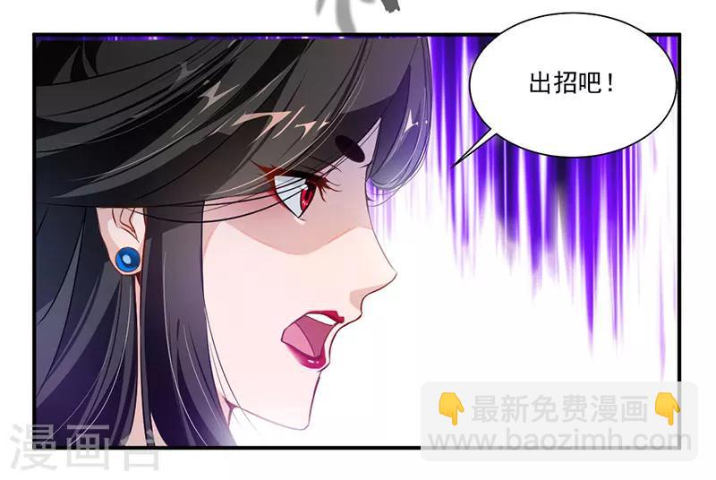 第68话 女人？！-第97话