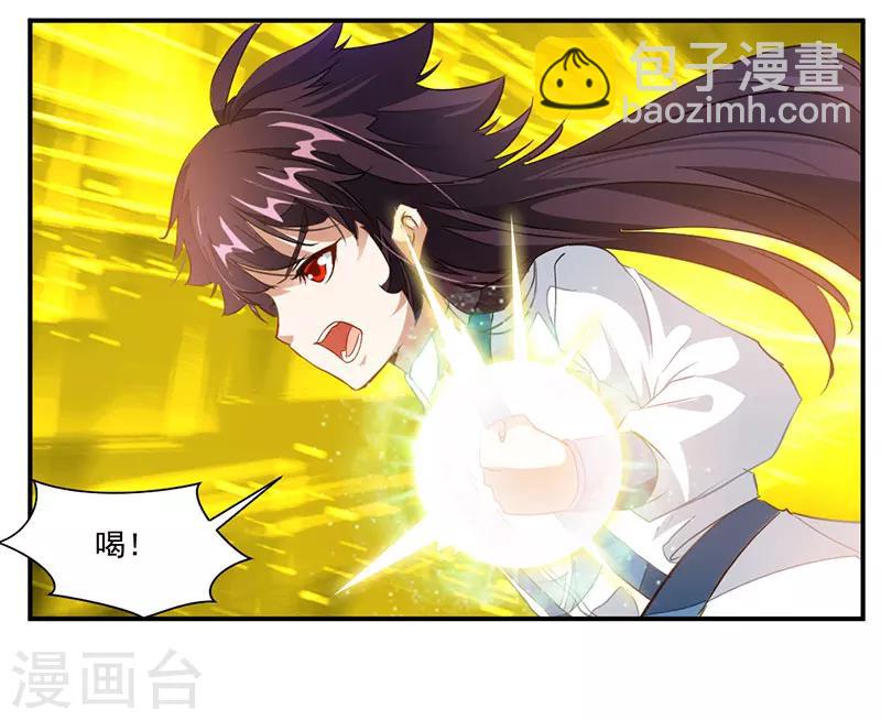 第68话 女人？！-第97话