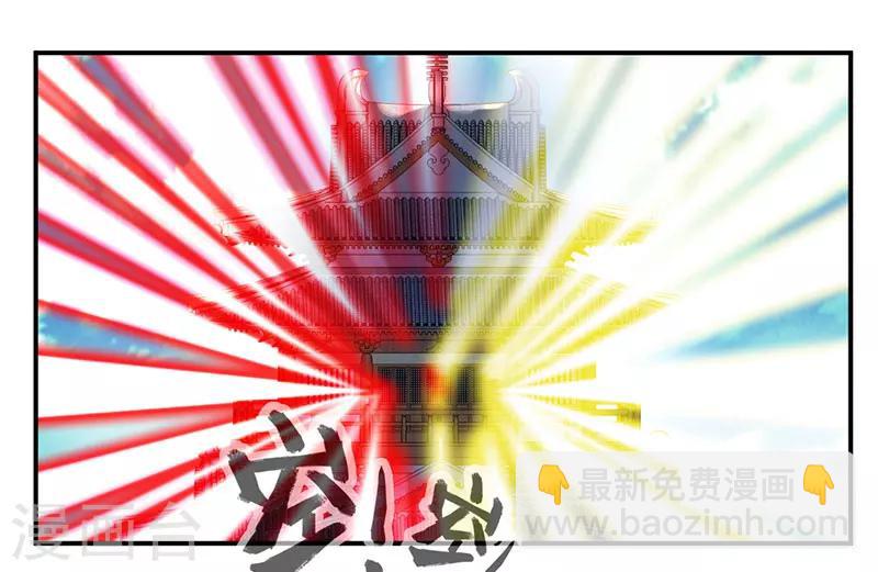 第68话 女人？！-第97话