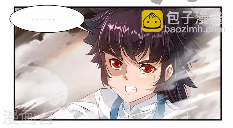 第68话 女人？！-第97话