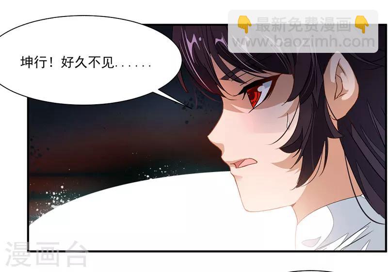 第68话 女人？！-第97话