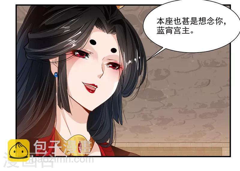 第68话 女人？！-第97话