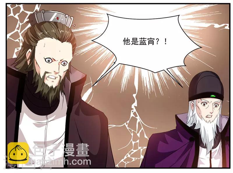 第68话 女人？！-第97话