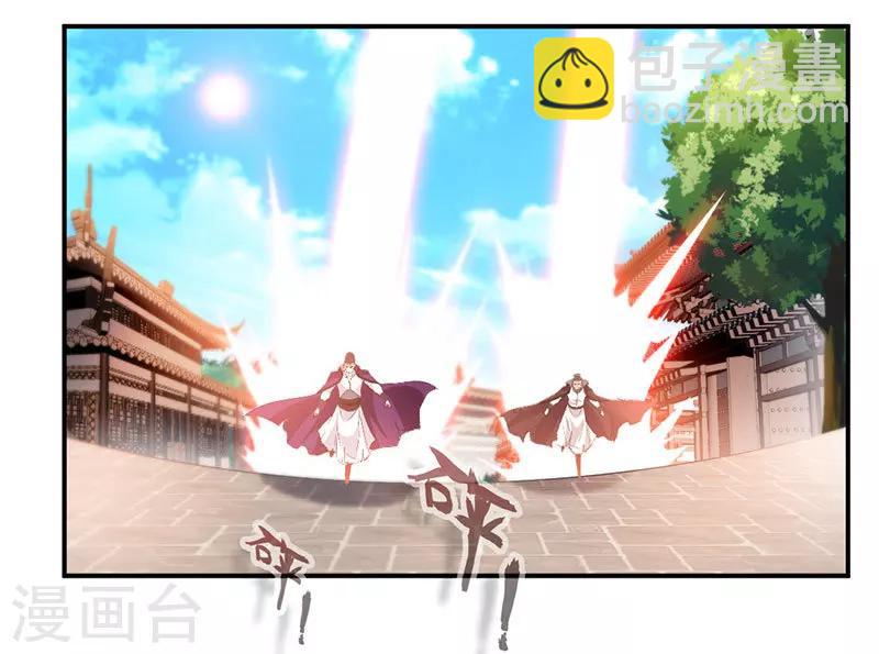 第70话 巨灵王锤-第99话