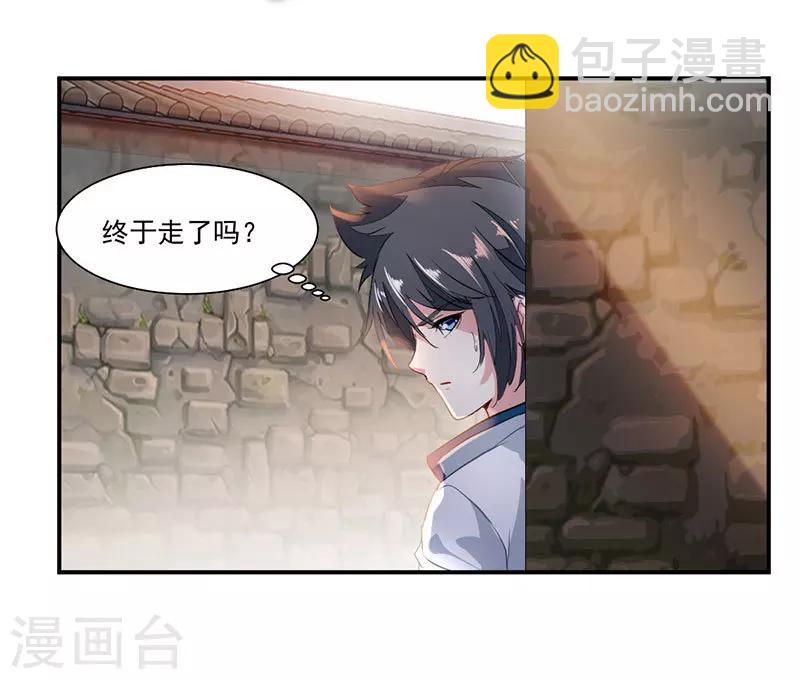 第70话 巨灵王锤-第99话