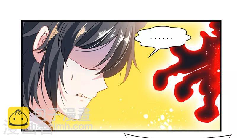 第72话 天齐禁地的秘宝-第101话