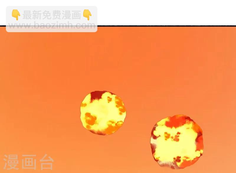 第76话 四块兽皮-第105话