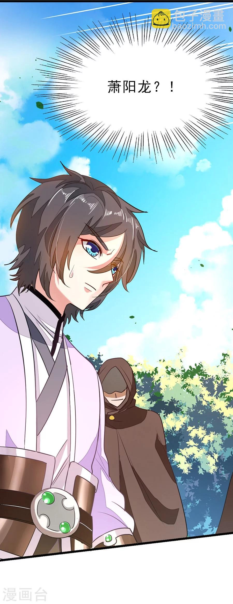 第78话 打入禁地-第107话