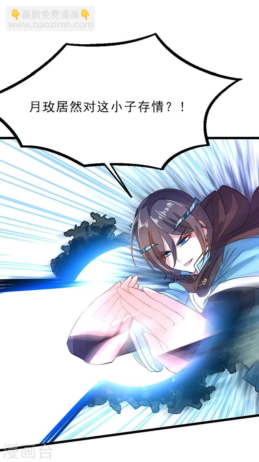 第78话 打入禁地-第107话