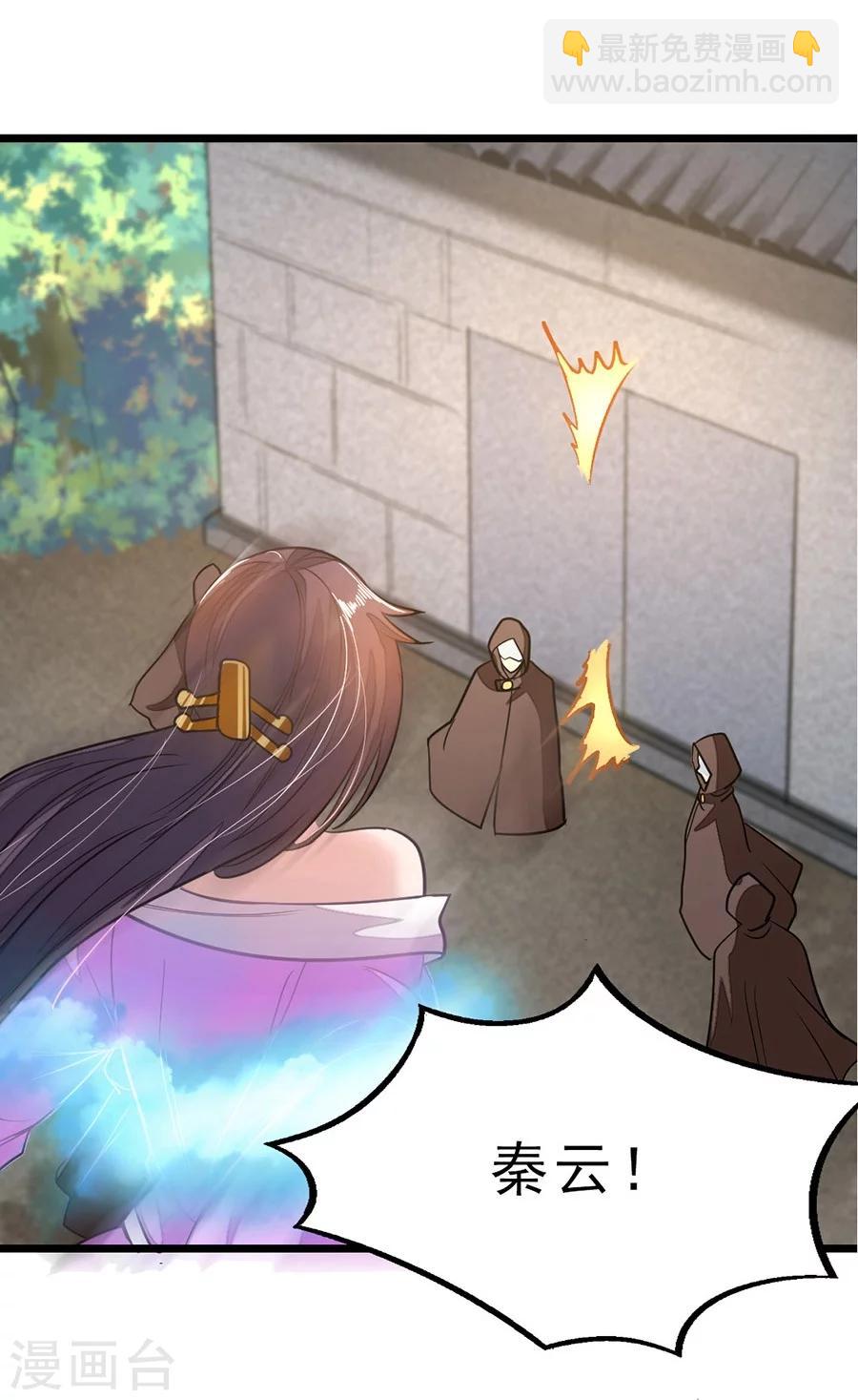 第78话 打入禁地-第107话