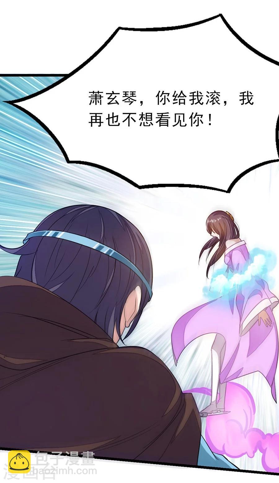 第78话 打入禁地-第107话