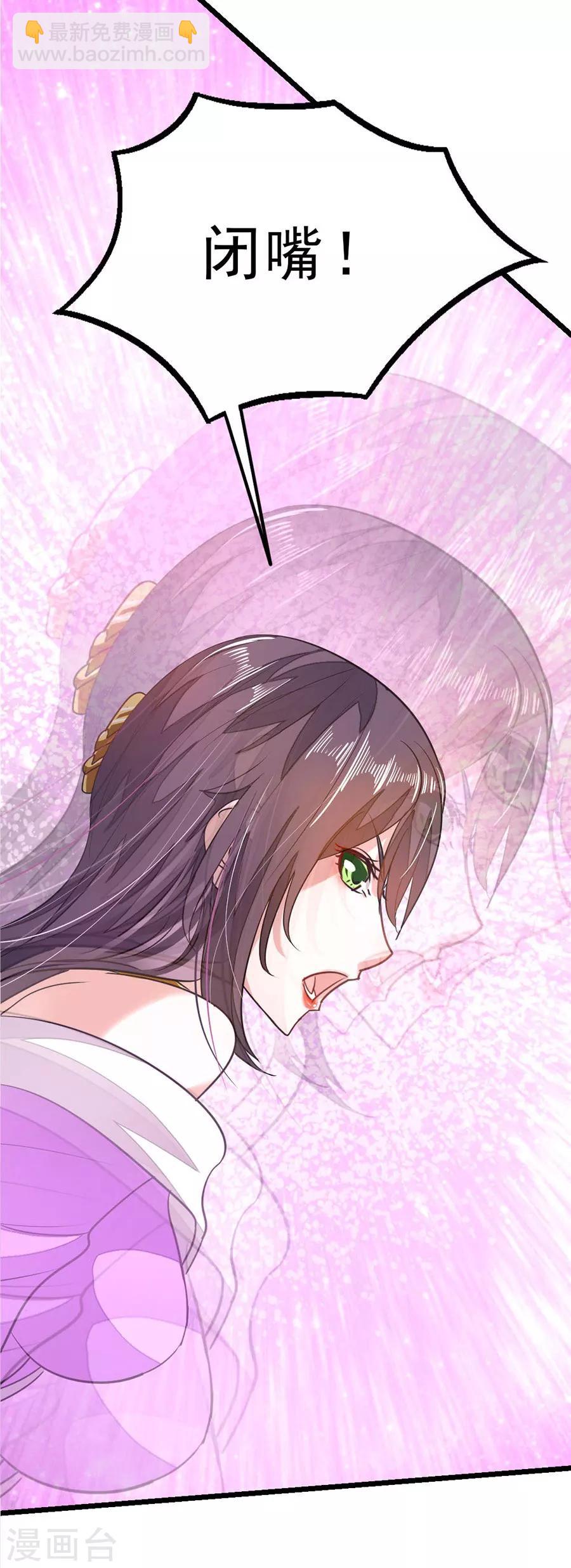 第78话 打入禁地-第107话