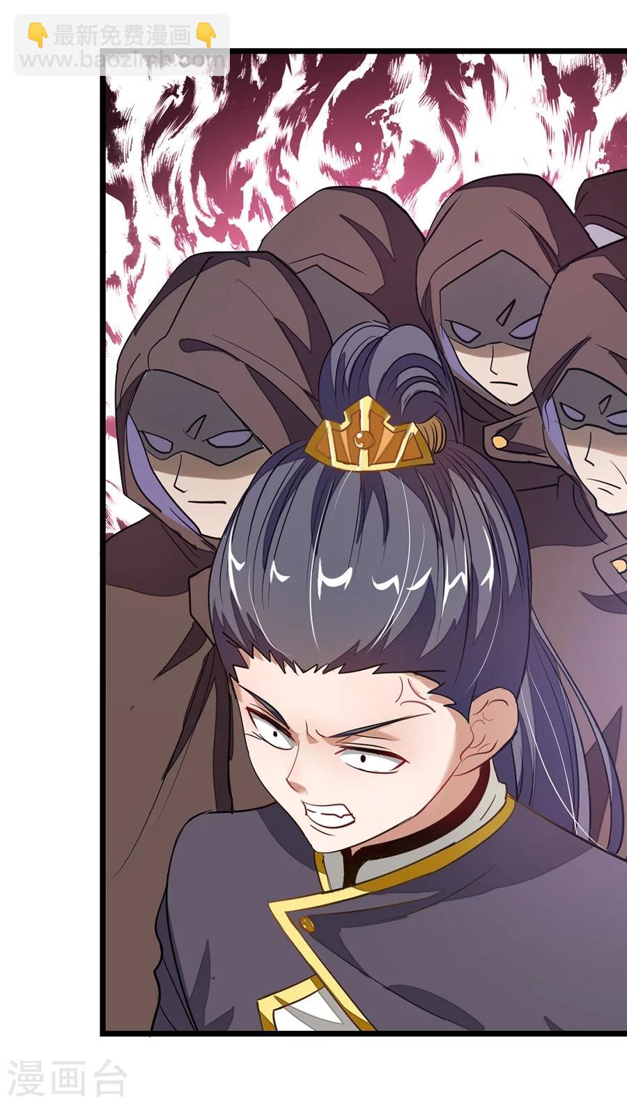 第78话 打入禁地-第107话
