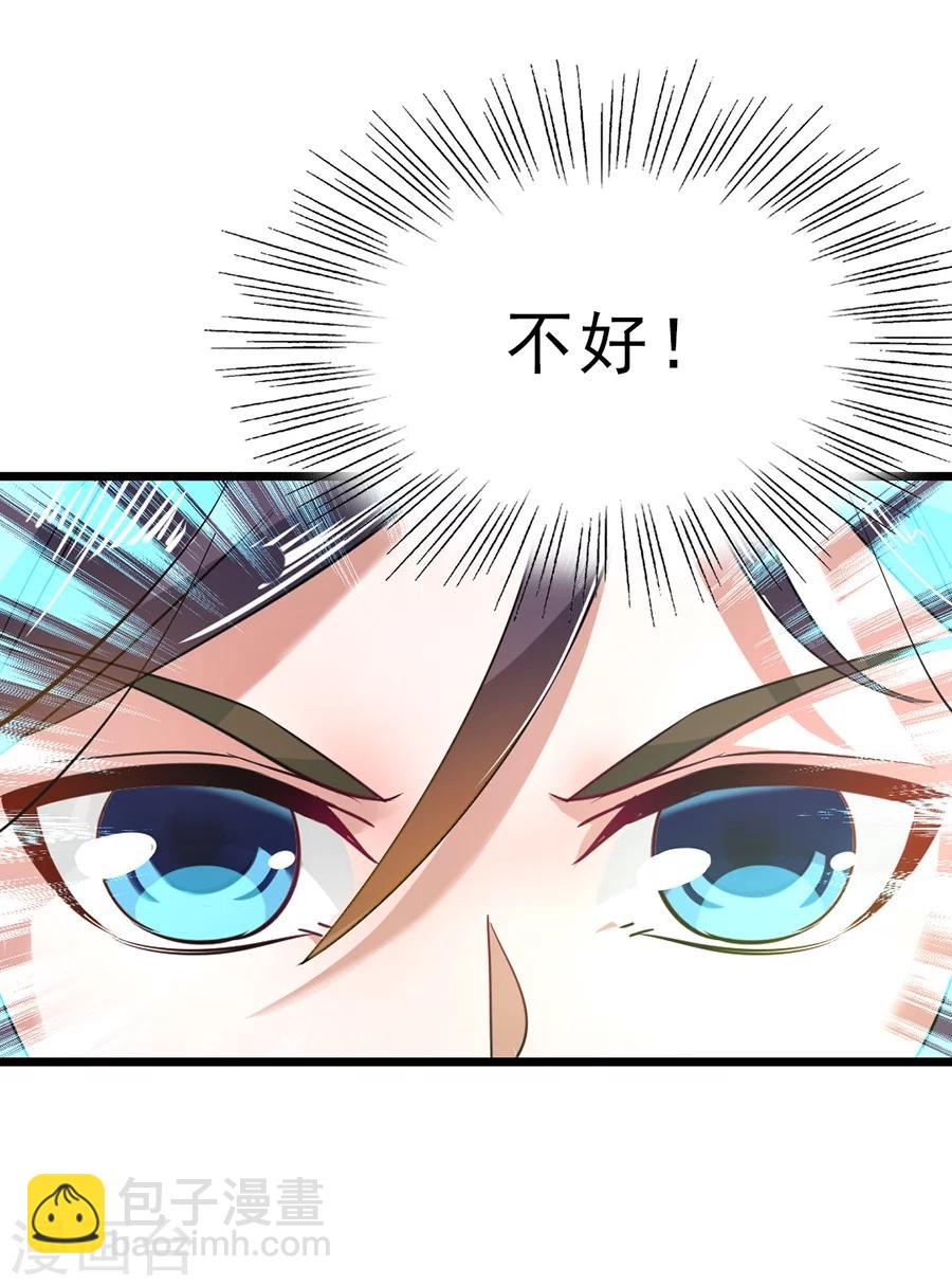 第78话 打入禁地-第107话