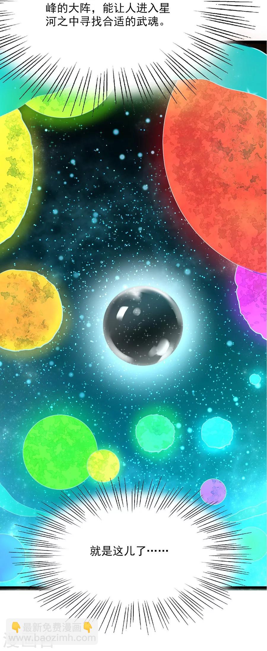 第84话 昏迷一个月-第113话