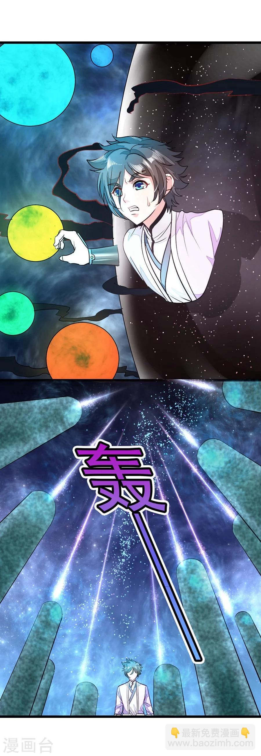 第84话 昏迷一个月-第113话