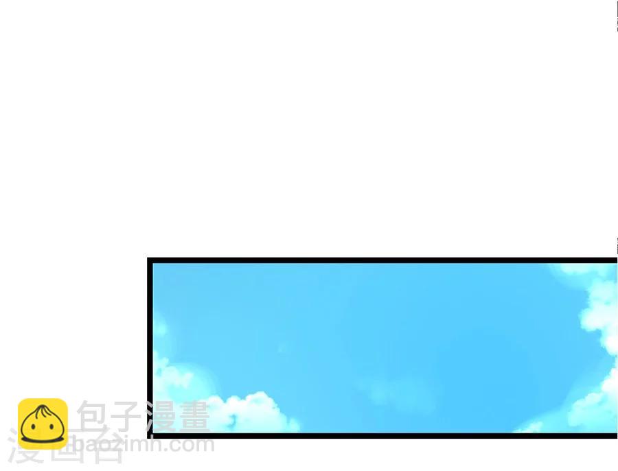 第84话 昏迷一个月-第113话