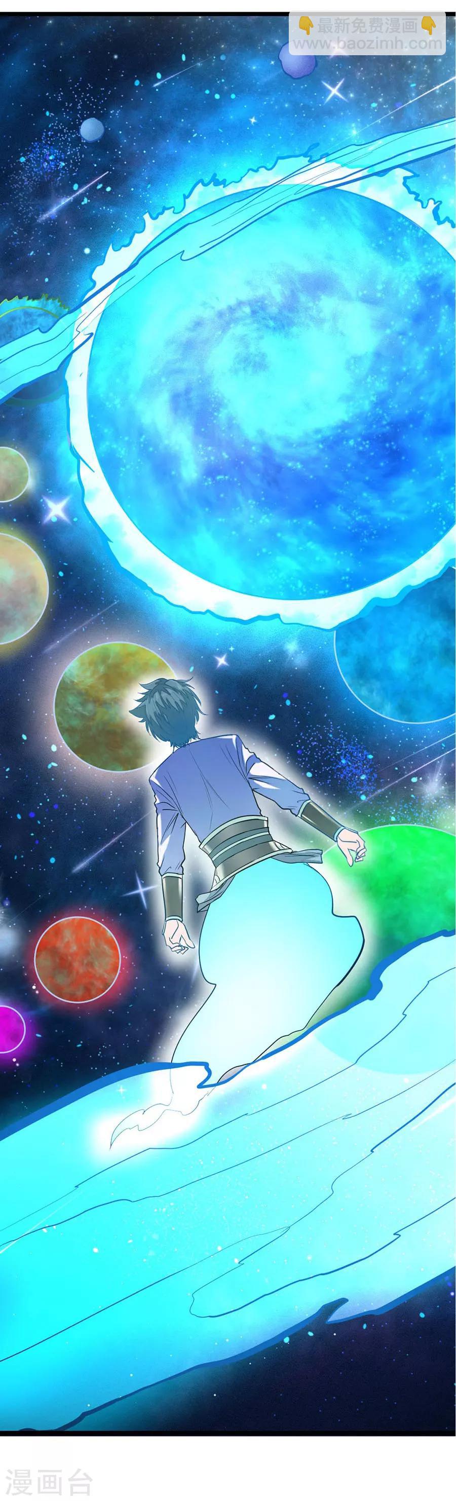 第84话 昏迷一个月-第113话