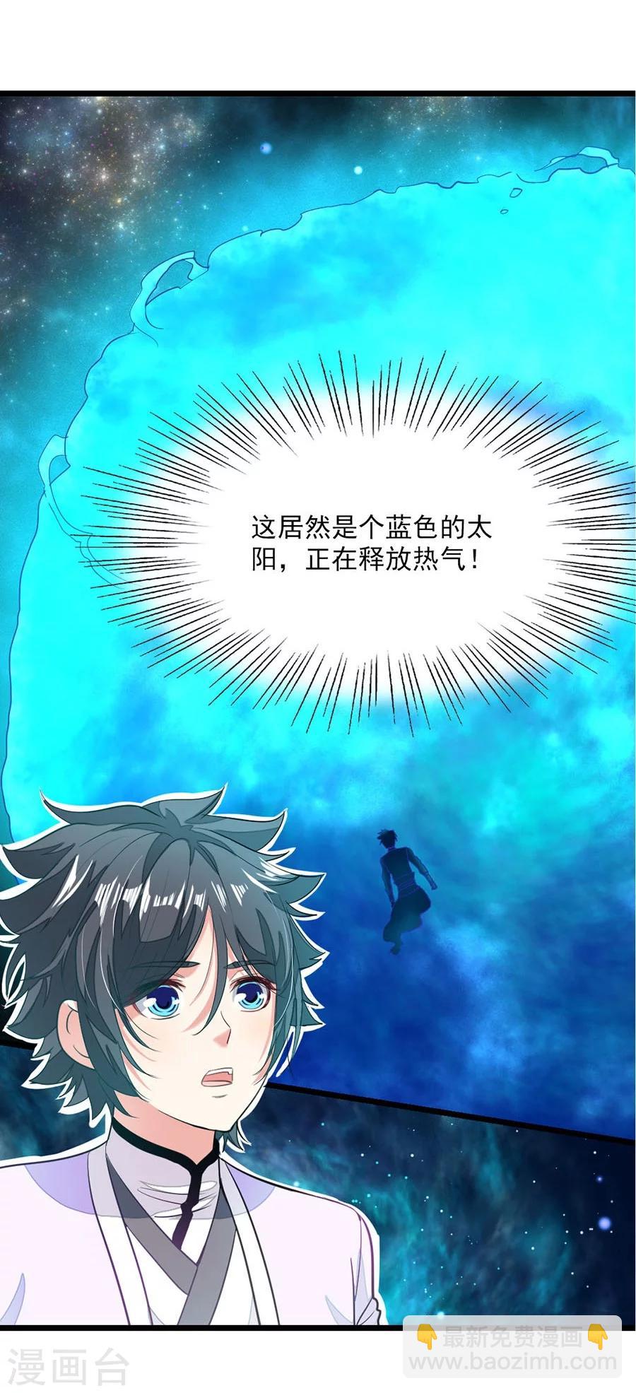 第84话 昏迷一个月-第113话