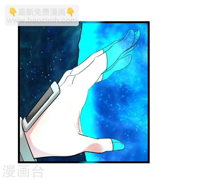 第84话 昏迷一个月-第113话