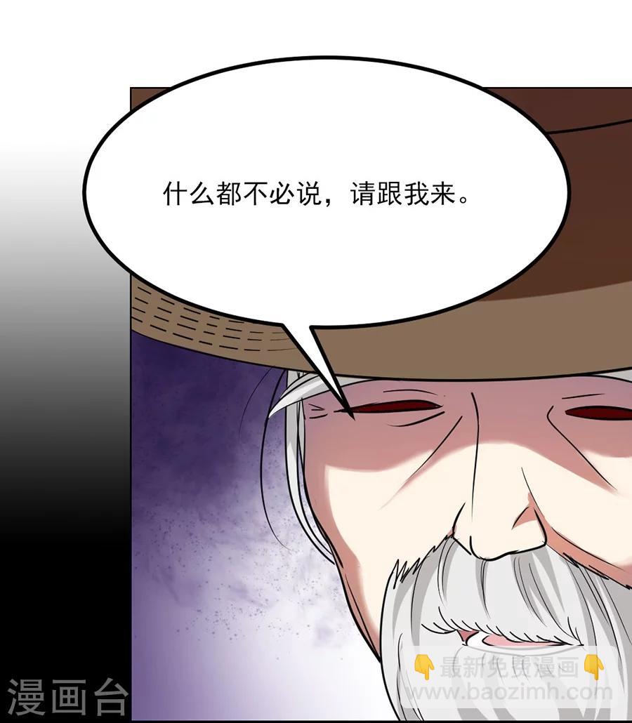 第86话 秦云的小团队-第115话