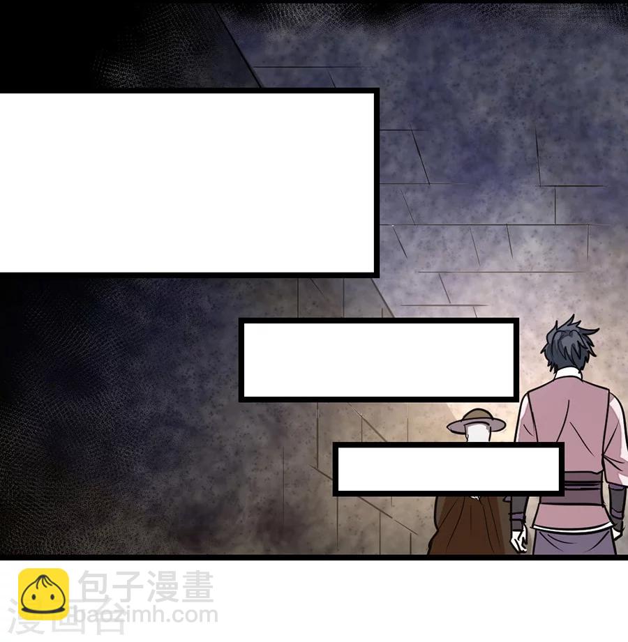 第86话 秦云的小团队-第115话