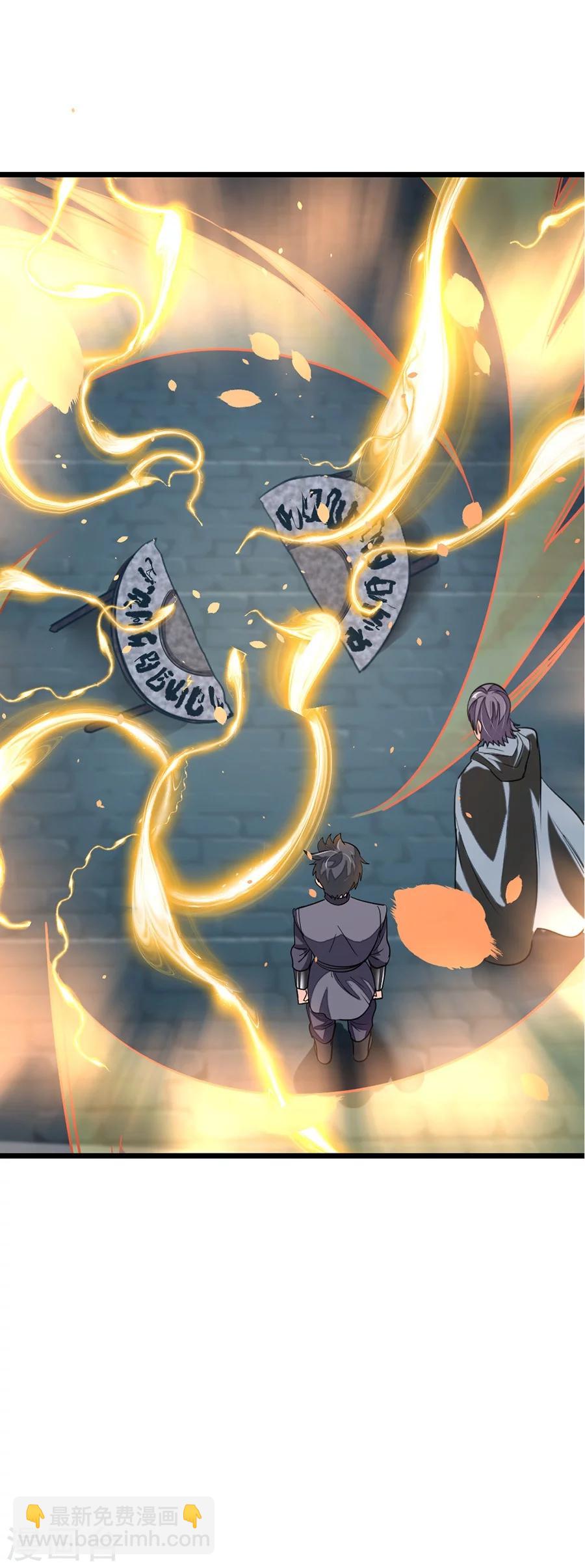 第88话 深夜探查-第117话