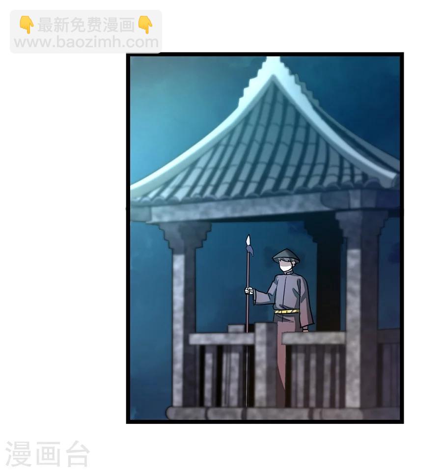 第88话 深夜探查-第117话