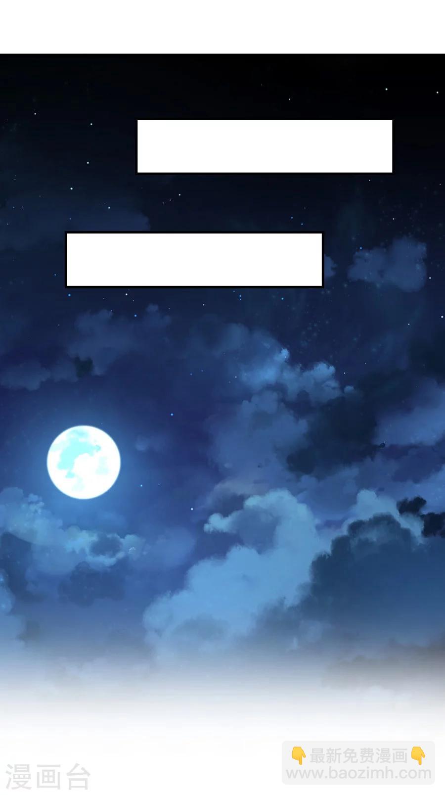 第90话 女装秦云的美人计-第119话