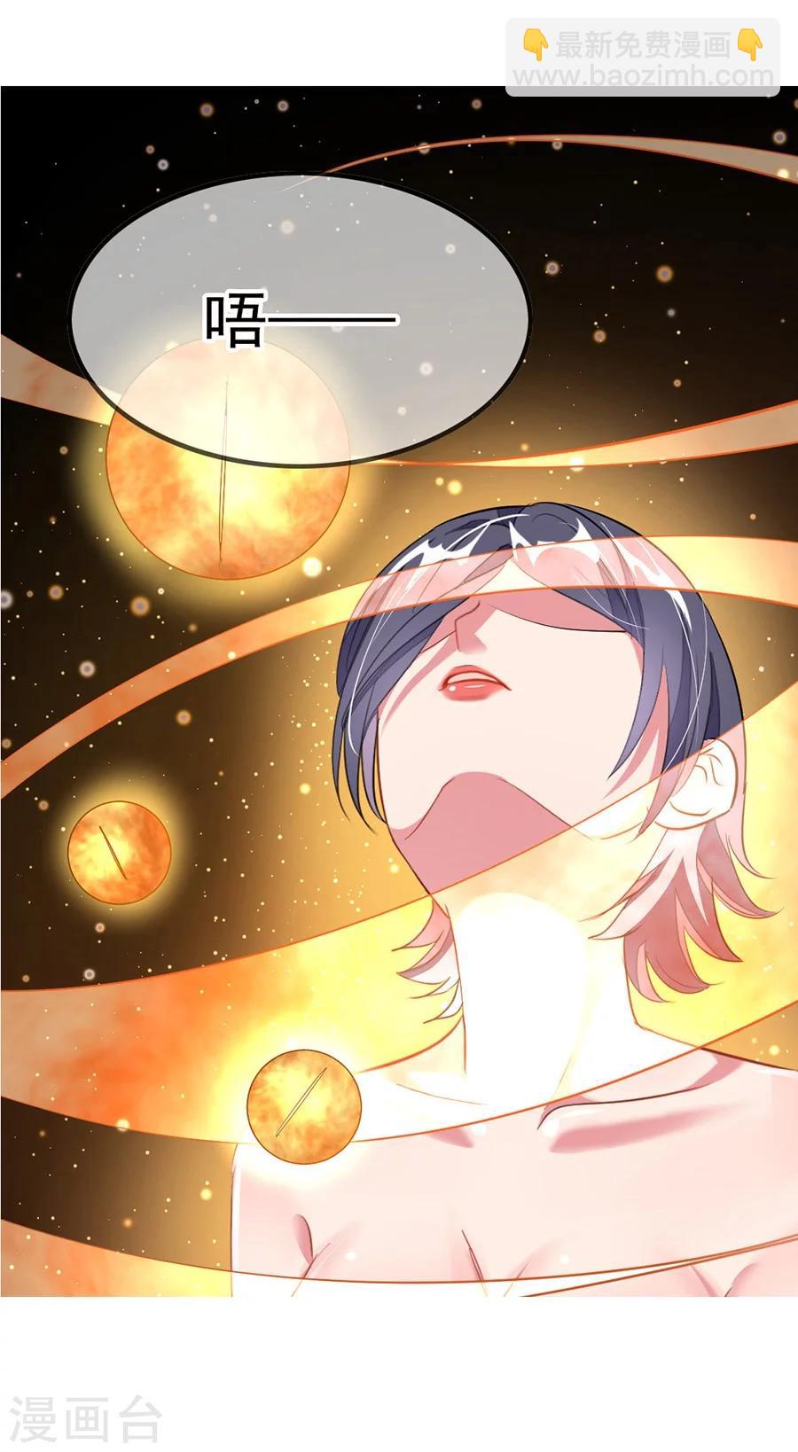 第94话 面红耳赤的解毒时间-第123话