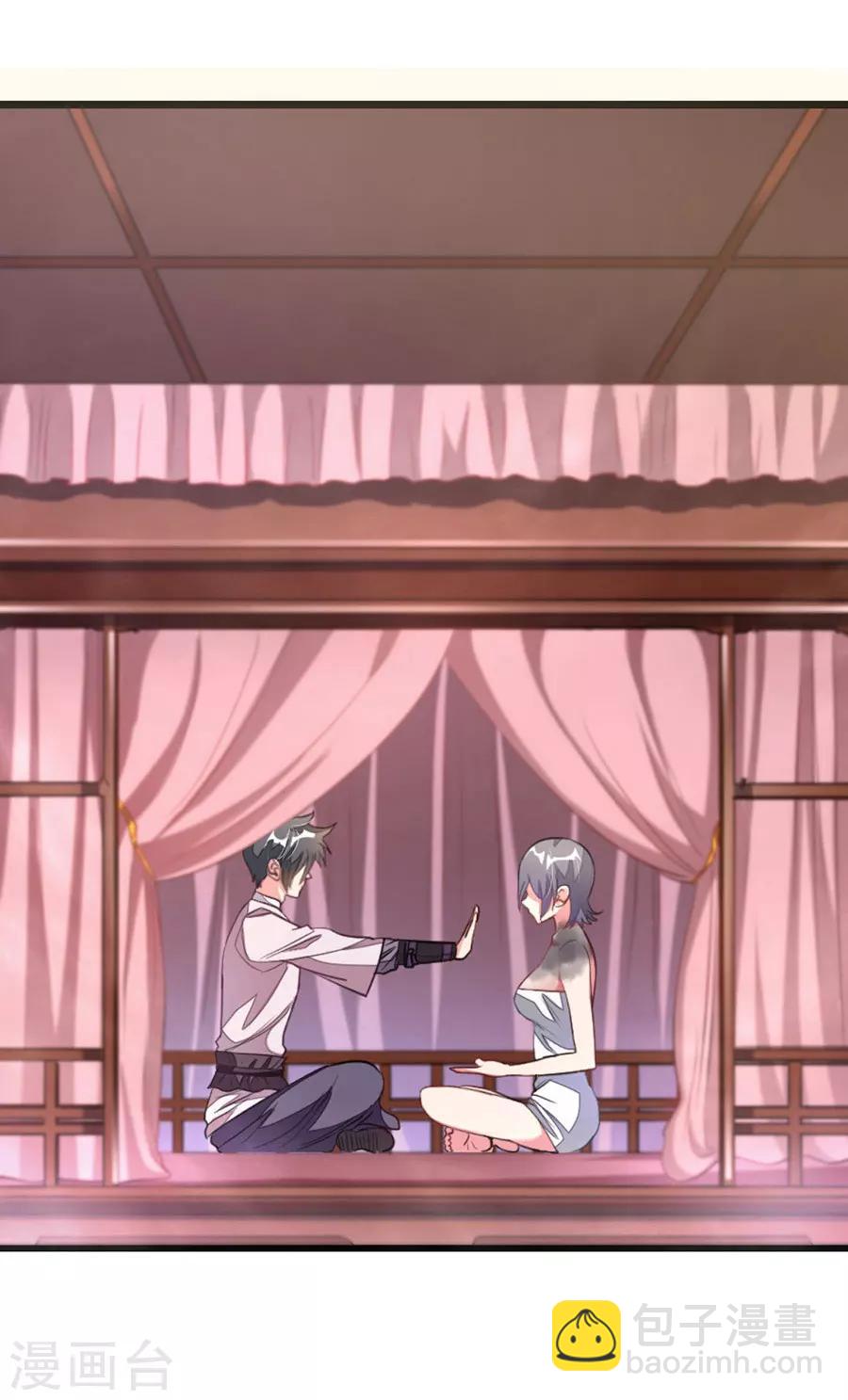 第94话 面红耳赤的解毒时间-第123话