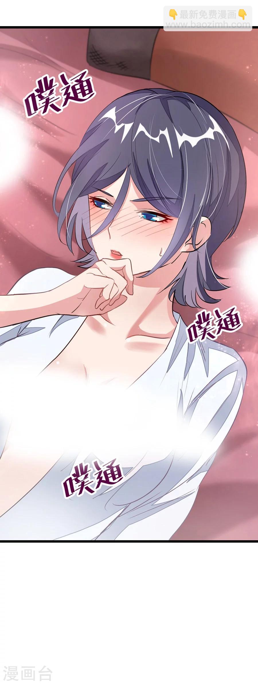 第94话 面红耳赤的解毒时间-第123话