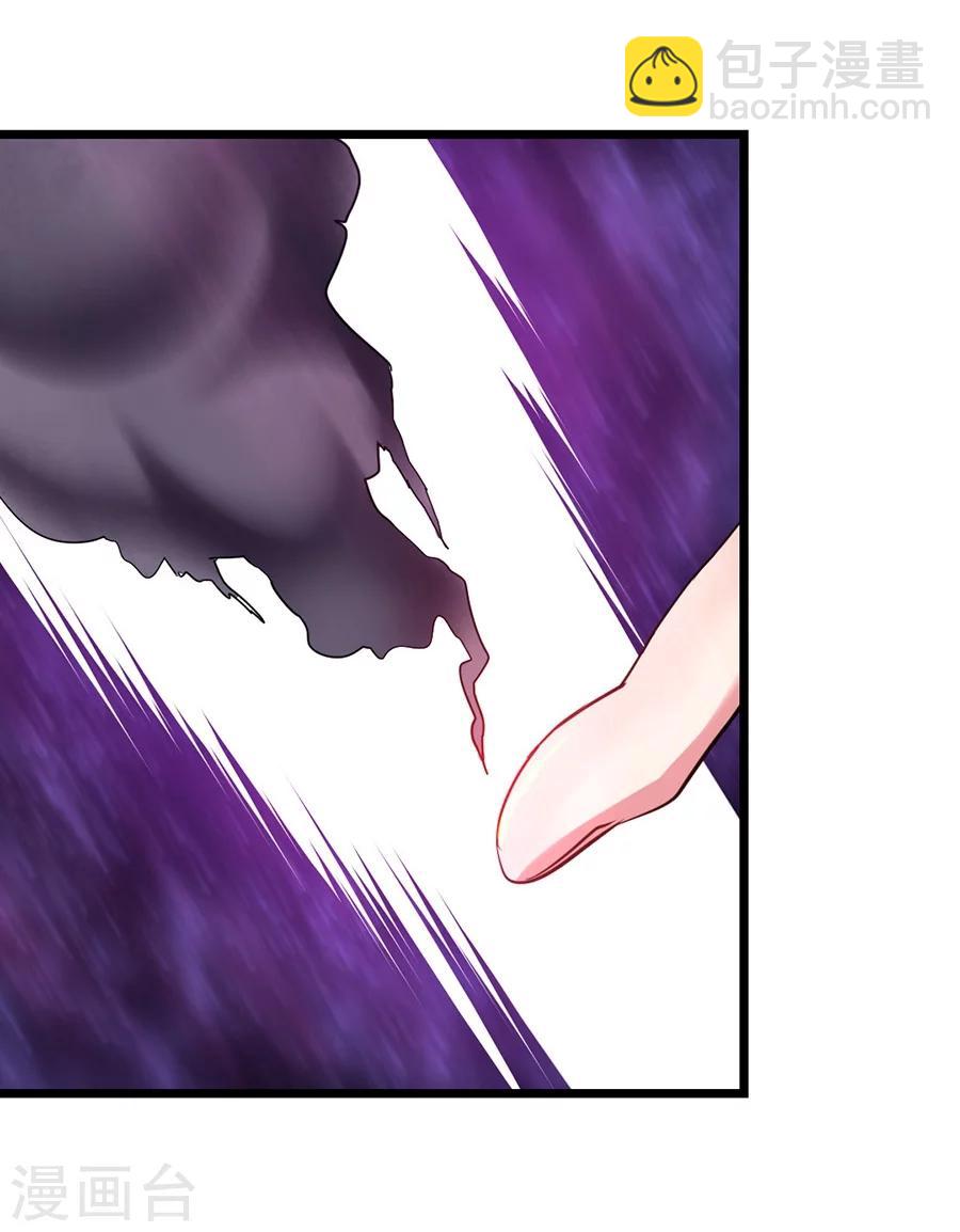 第94话 面红耳赤的解毒时间-第123话