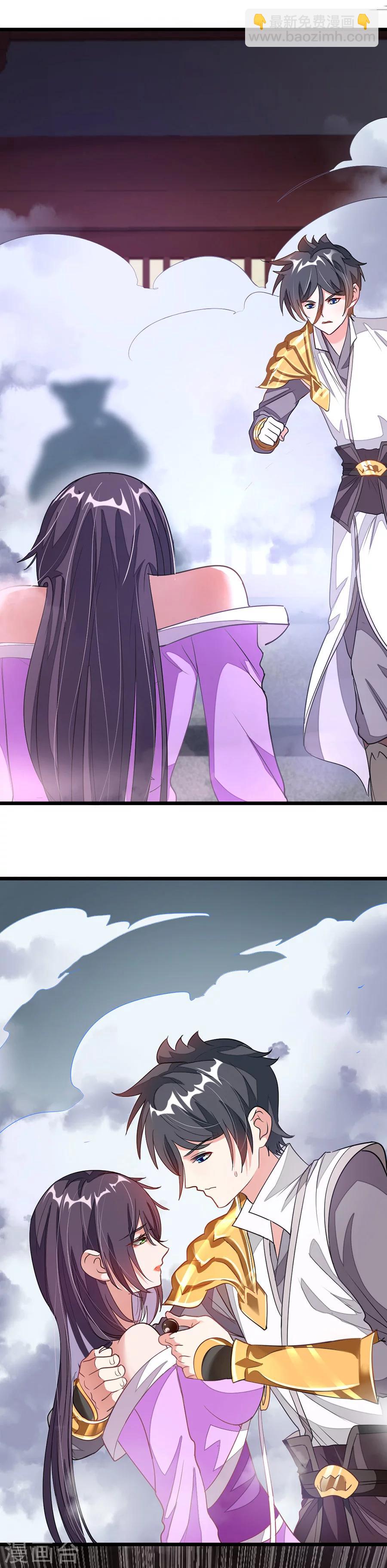 第98话 被虐待的月玫-第127话