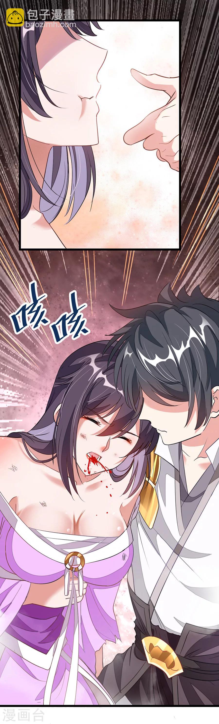 第98话 被虐待的月玫-第127话