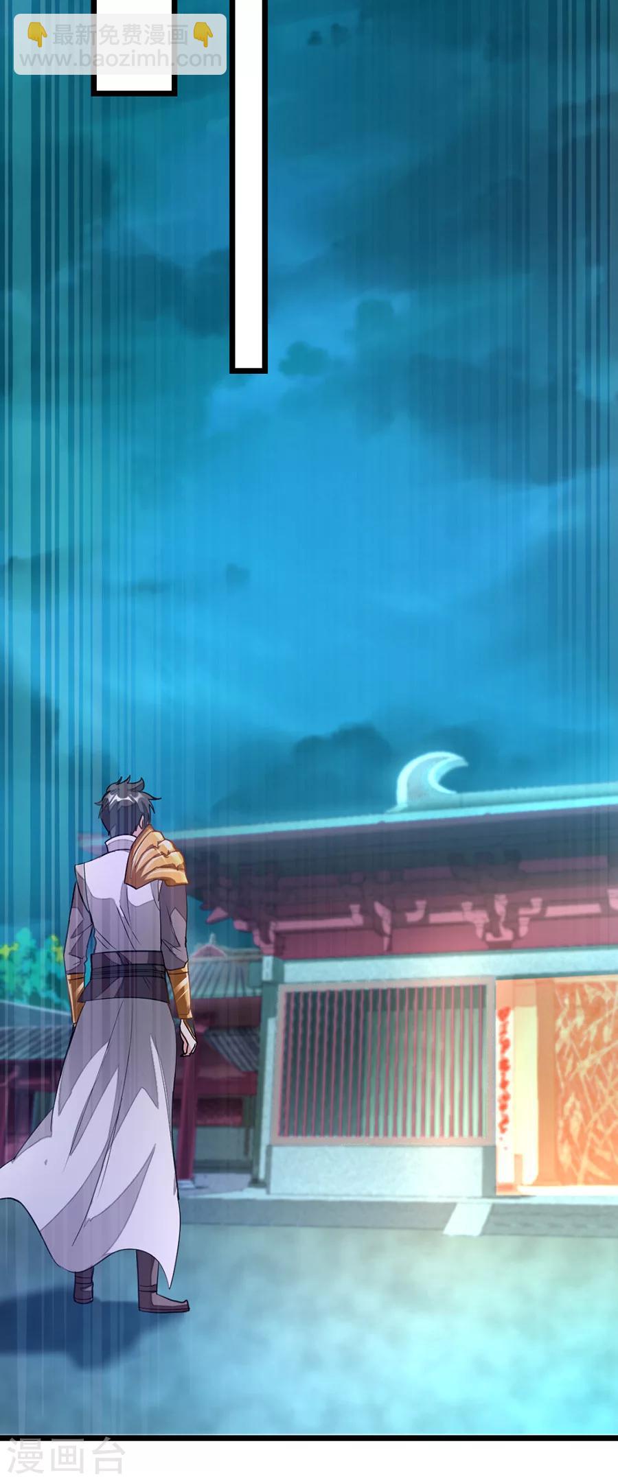 第98话 被虐待的月玫-第127话