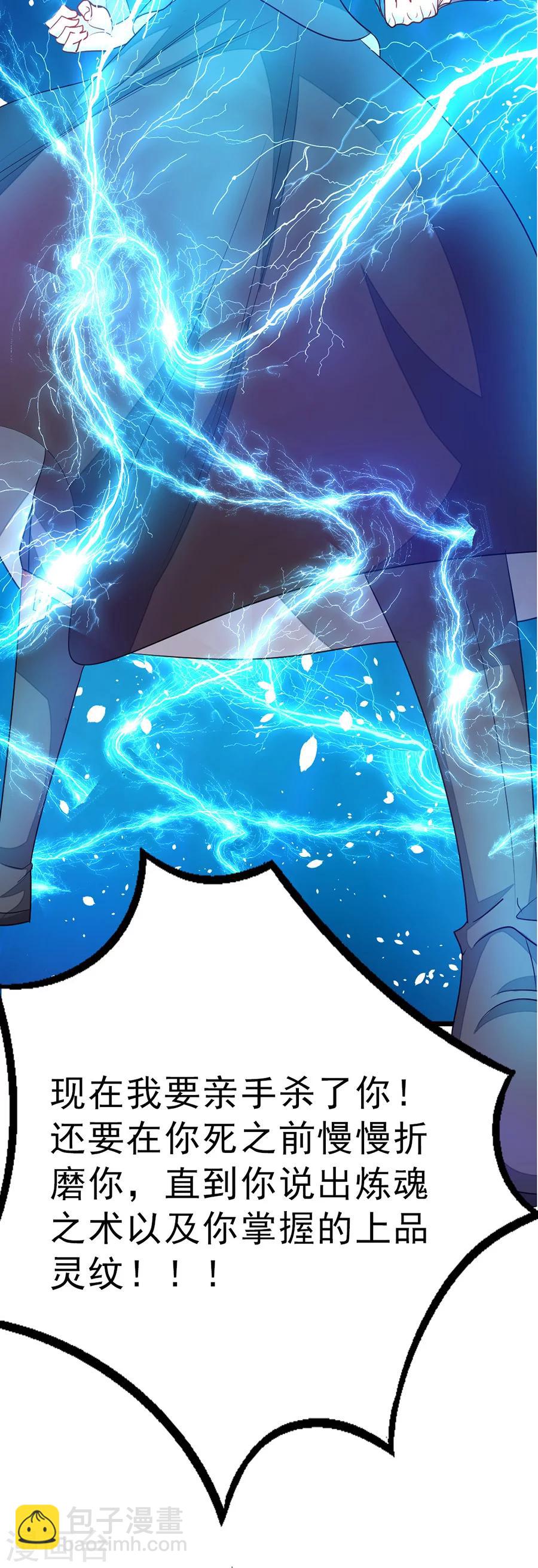 第100话 父皇！-第129话