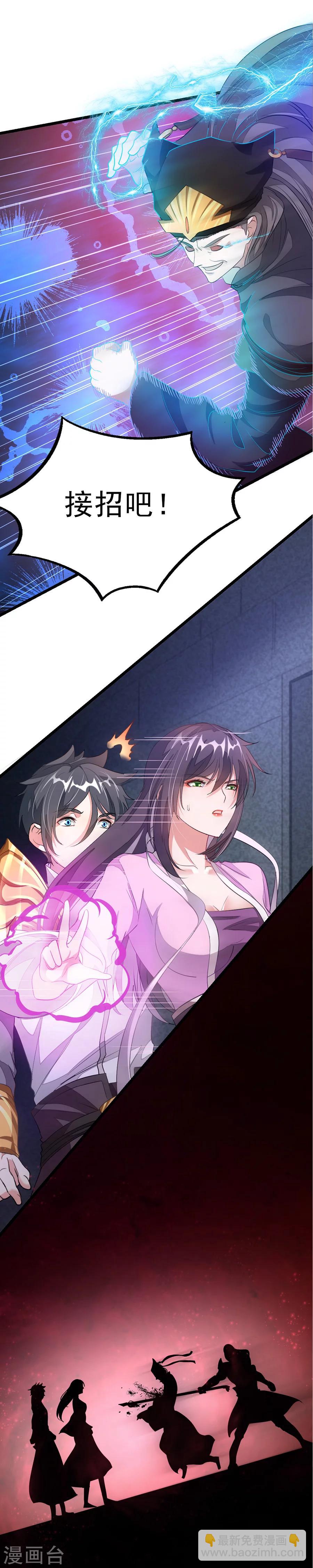 第100话 父皇！-第129话
