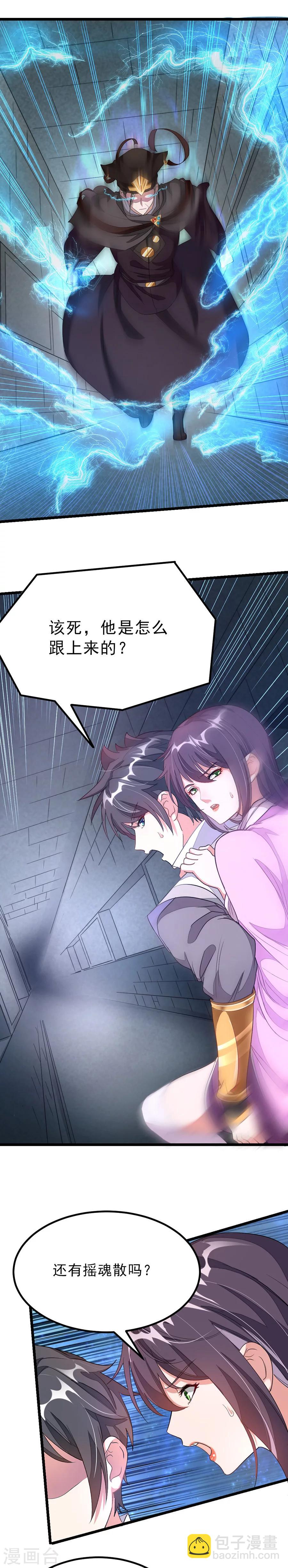 第100话 父皇！-第129话