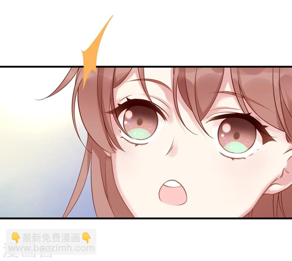 第1话 我闪婚了-第1话