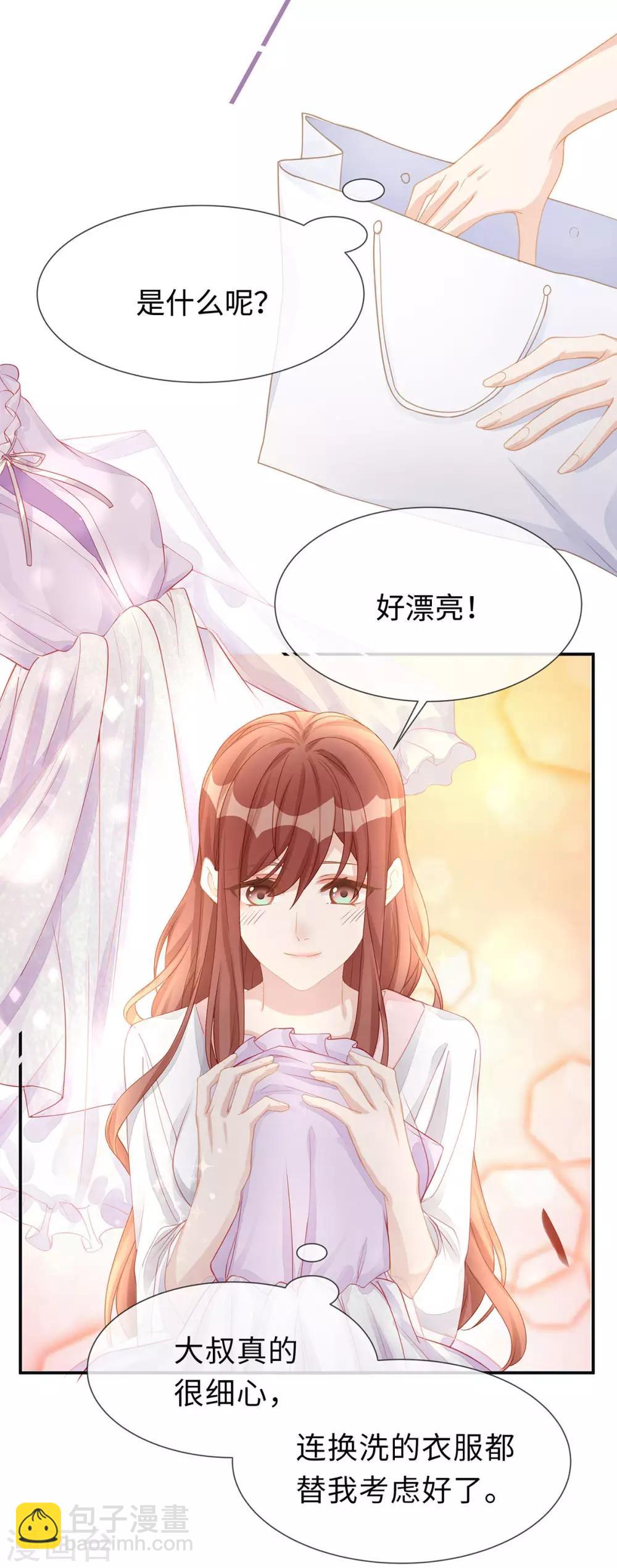 第11话 还好是你-第11话