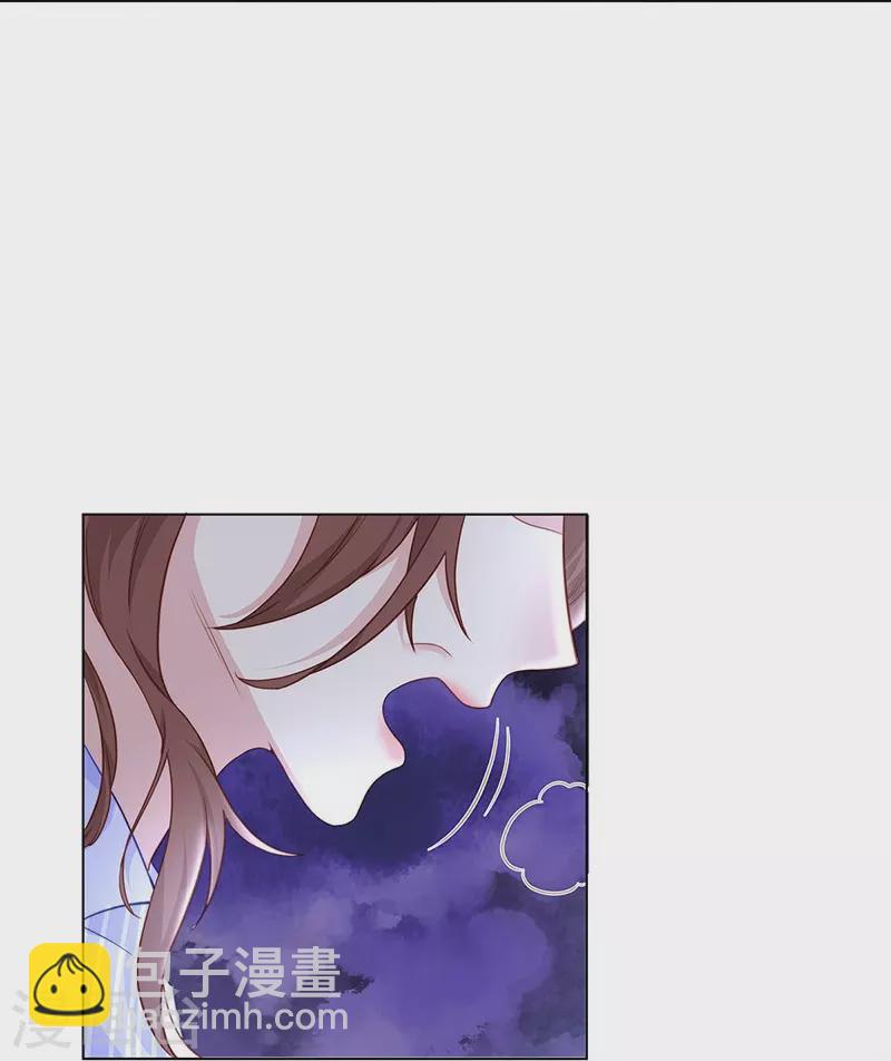 第101话 前女友出现了！-第101话