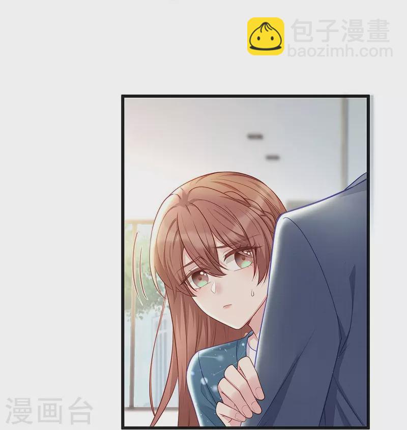 第101话 前女友出现了！-第101话